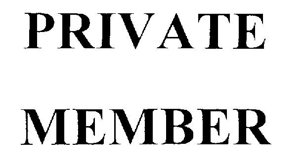 Private знак. Знак приват. Logo private member. Private member