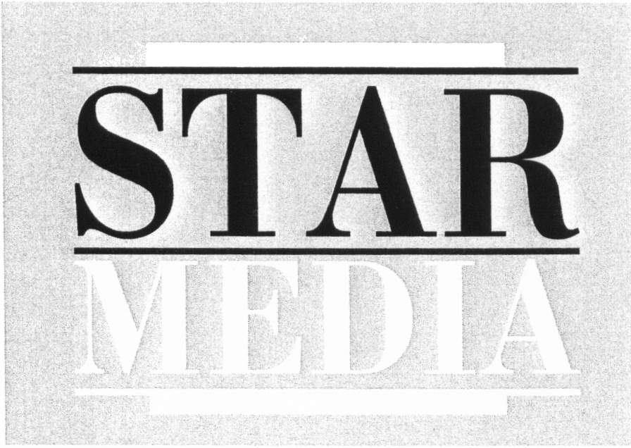 Исторические проекты star media