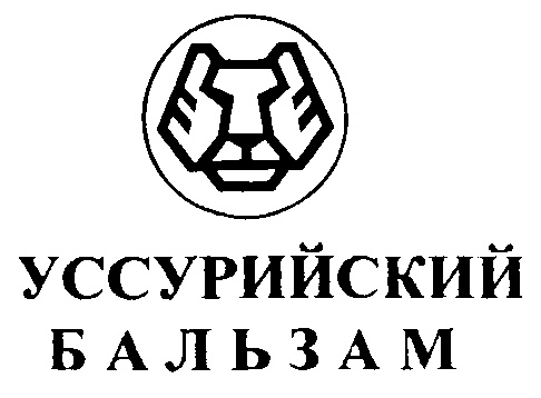 Где Купить Уссурийский Бальзам Во Владивостоке