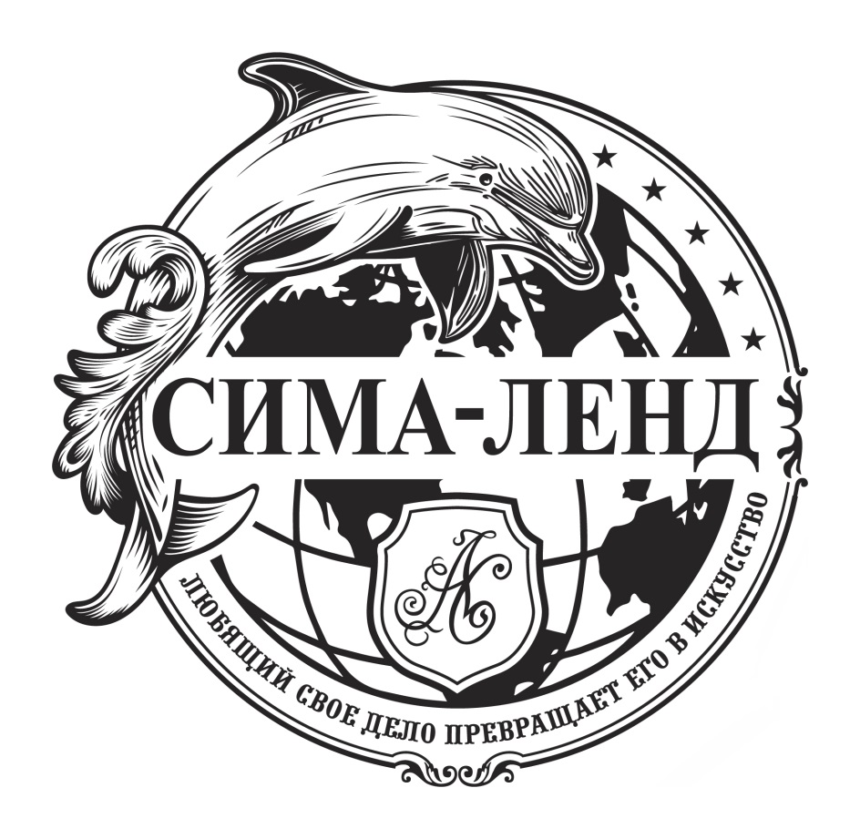 Симиленд. Sima Land логотип.