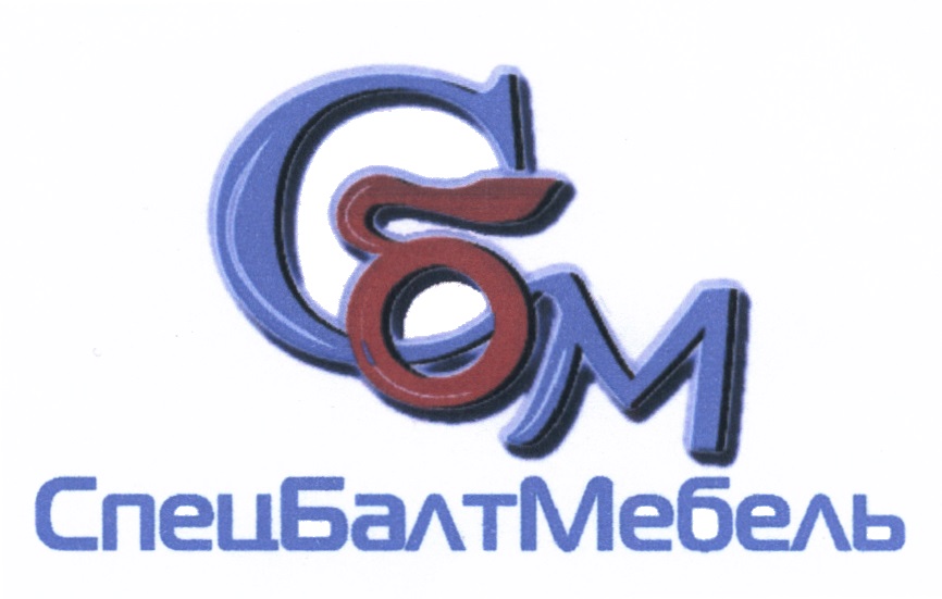 Спецбалт мебель