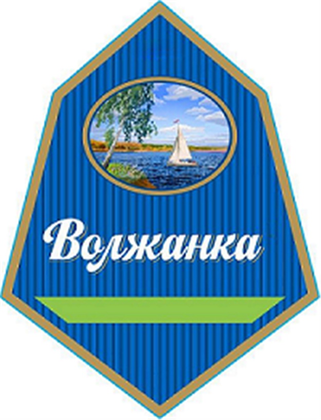 Волжанка упаковка