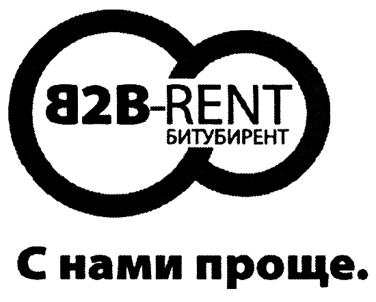 Вв b