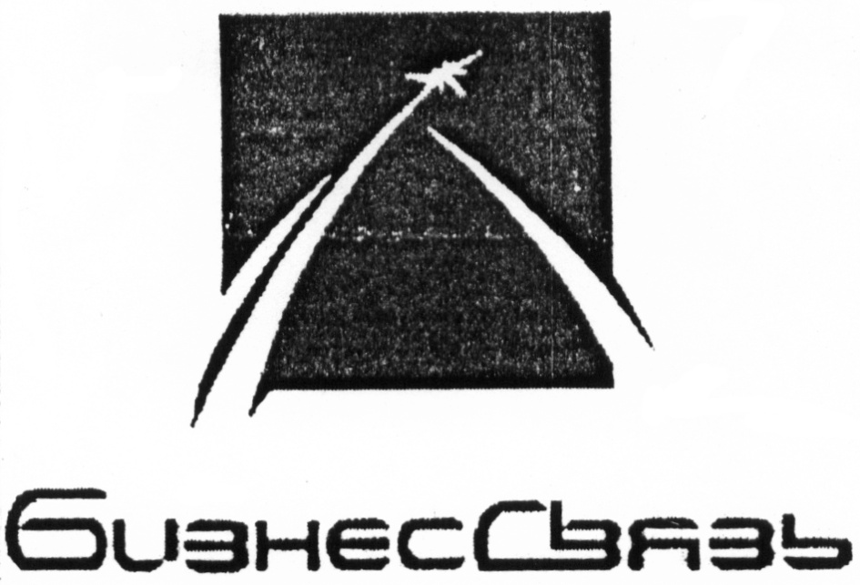 Бизнес связь сочи. Бизнес связь логотип. Бизнес связь Сочи официальный сайт. Логотип ООО Связьремстрой.