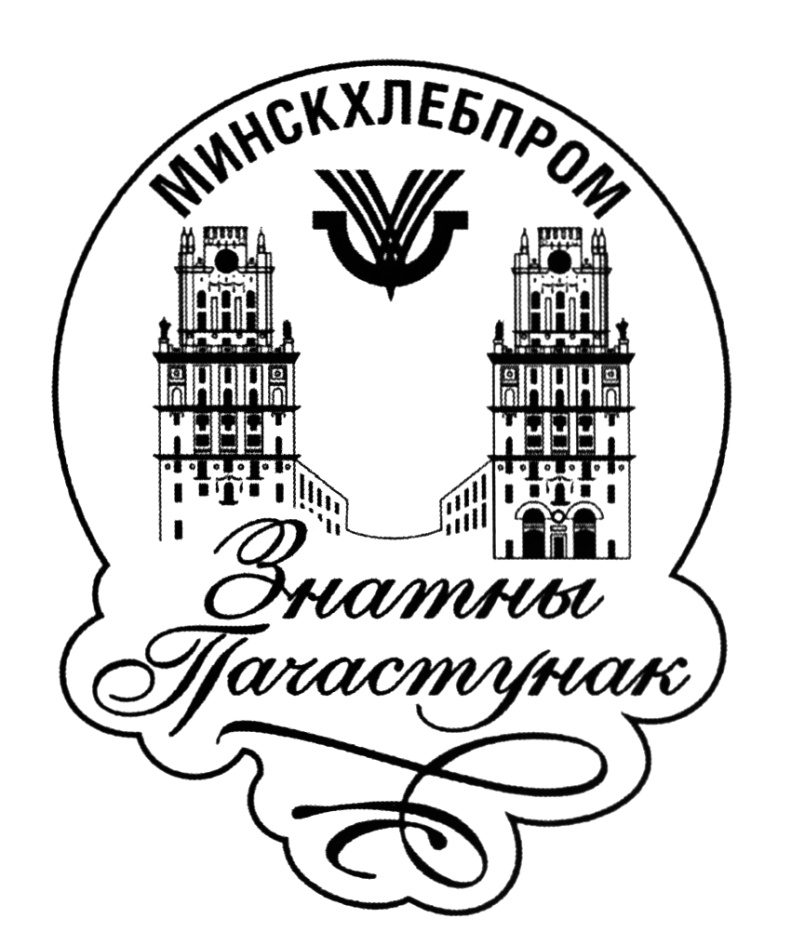 Куп минскхлебпром. Логотип хлебозавода. Минскхлебпром. Хлебпром лого. Унитарное предприятие картинки.