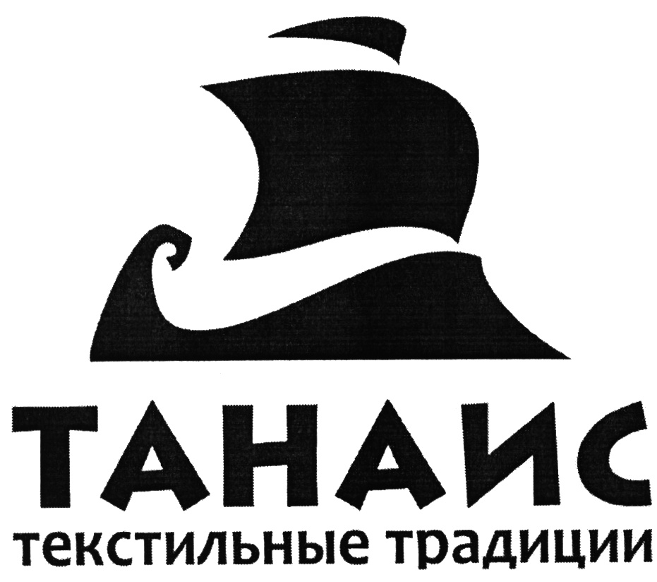 Танаис экспресс. Танаис логотип. Танаис герб. Текстиль Танаис. Танаис символ.