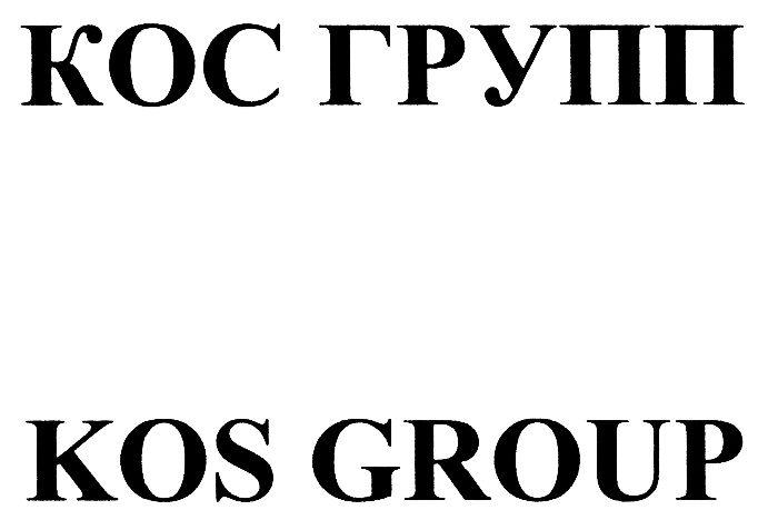 корейская группа big bang. K. знак в косов. L. 3 группа.