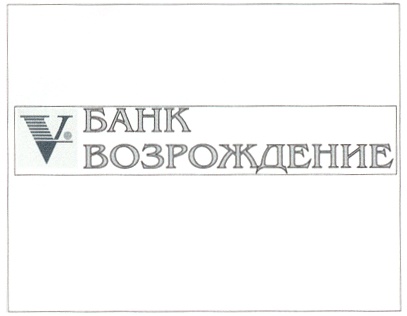 Банк 5 букв. Акционерное общество «Московский коммерческий банк» печать. АООТ Возрождения Прохладный прицеп логотип.