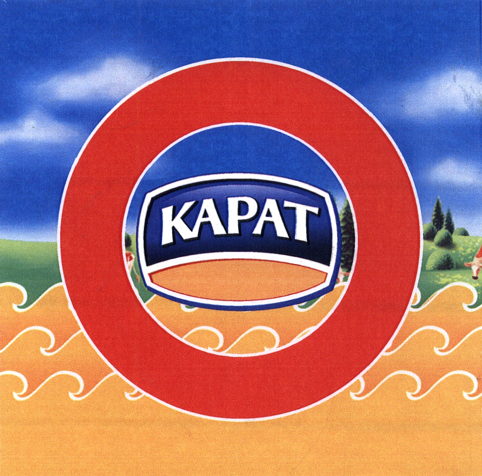 Руставели 14 карат. Карат фабрика сыра. Карат торговая марка. Руставели 14 на карте москвы. Руставели 14.