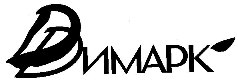 Димарк. DIMARK logo. ДИМАРК Москва.