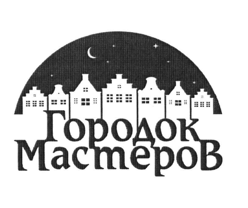 Город мастеров санкт петербург. Город Мастеров эмблема. Эмблема город Мастеров для детей. Городок логотип. Фирменный знак «город Мастеров».