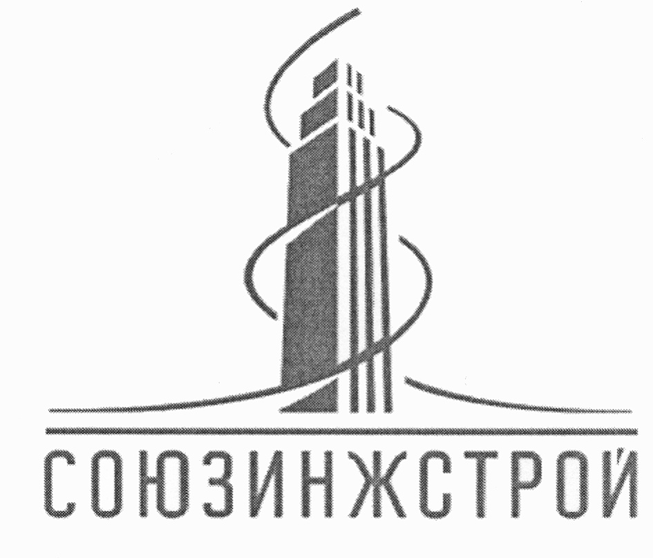 Ооо инж строй проект