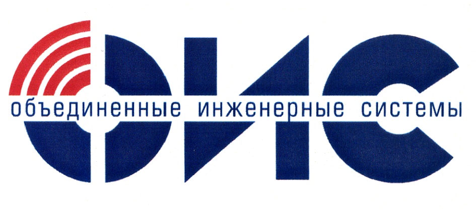 Ооо инженерные системы. Логотип инженерной компании. Инженерные системы лого. Инженерное оборудование логотип. Товарный знак инженерные системы.