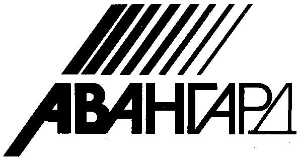 Ткацкая фабрика Авангард Юрьев-польский. Авангард Юрьев польский. Юрьев-польская ткацко-отделочная фабрика Авангард. Фабрика Авангард Юрьев-польский фото. Авангард юрьев. Ткацкая фабрика Авангард Юрьев-польский. Авангард Юрьев польский. Юрьев-польская ткацко-отделочная фабрика Авангард. Фабрика Авангард Юрьев-польский фото.