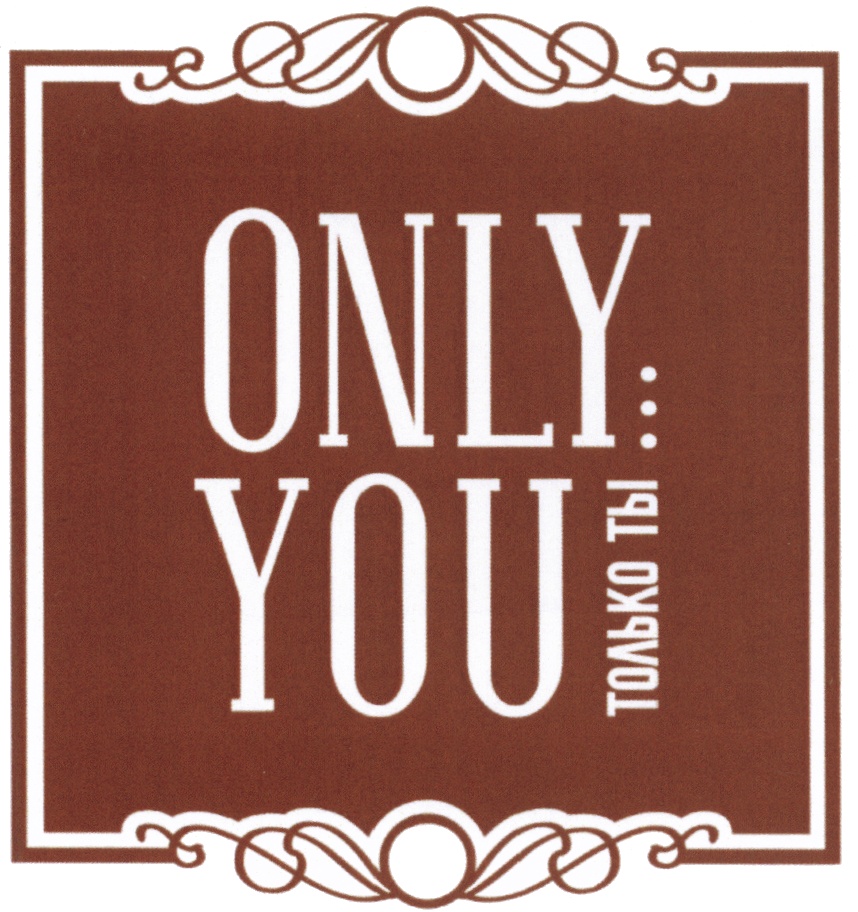 Members only надпись. Only club. дрим лазер нижний новгород.