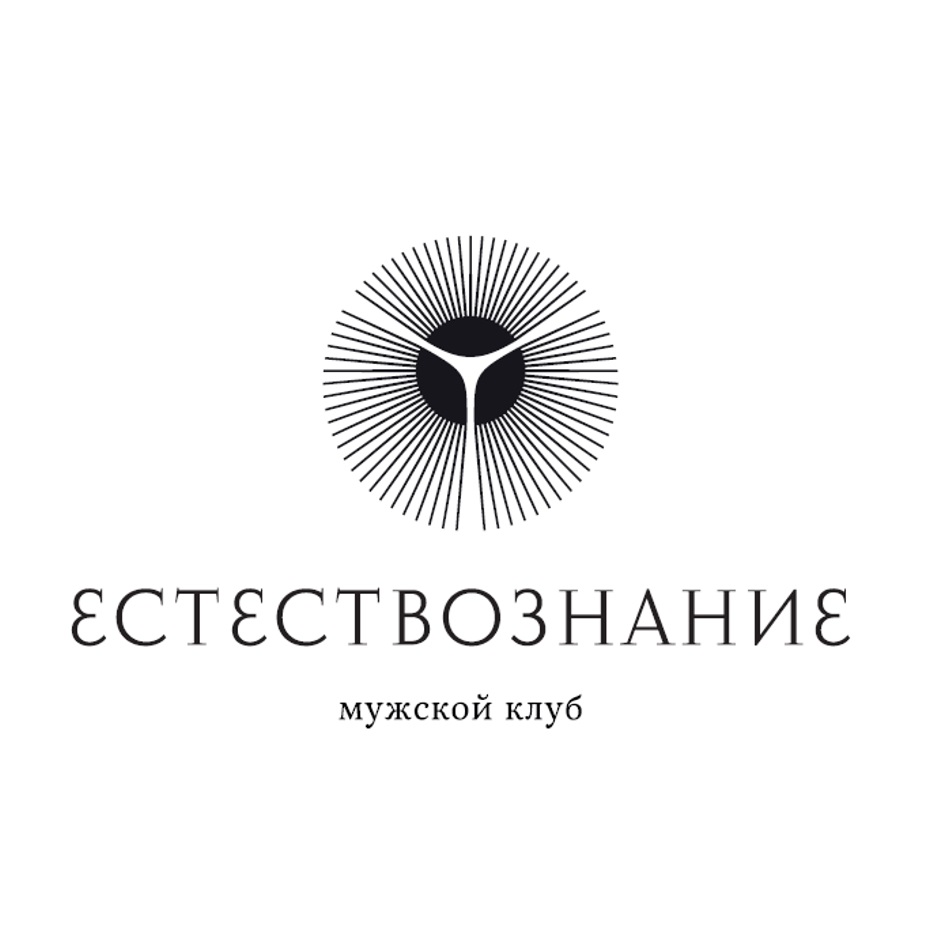 стриптиз бар естествознание тольятти. естествознание наука о природе. естествознание мужской. мужской клуб естествознание волгоград. естествознание мужской.