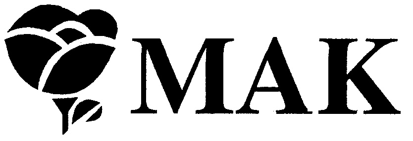 Mail mak ru. E-Mak логотип. Товарный знак студия Мак. Мак торговая марка молочная. Ассортимент торговой марки Мак мая.