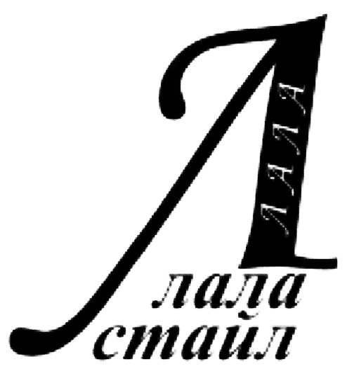 Логотип стайла. Лала фирма. Lalami logo.