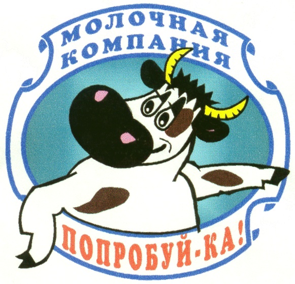 Молочная компания. Логотип молока. Логотип молочной компании. Логотип молочной продукции. Молочные продукты логотип.