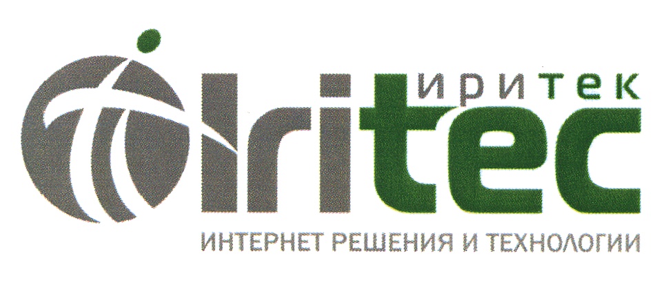 Интернет решения. ООО интернет решения. Интернет решения логотип. Компания интернет решение. ООО интернет технологии контакты.