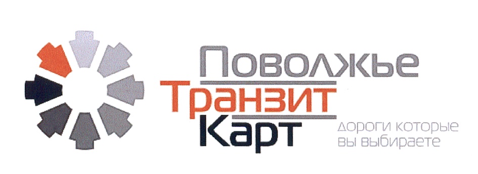 Отзывы поволжье телеком. Бренды Поволжья. Каркас Поволжья лого. Декарт ООО Поволжье. Логотип ИНЭК Поволжье.