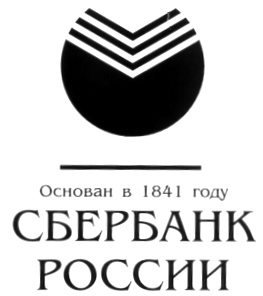 Знак Сбербанка Фото