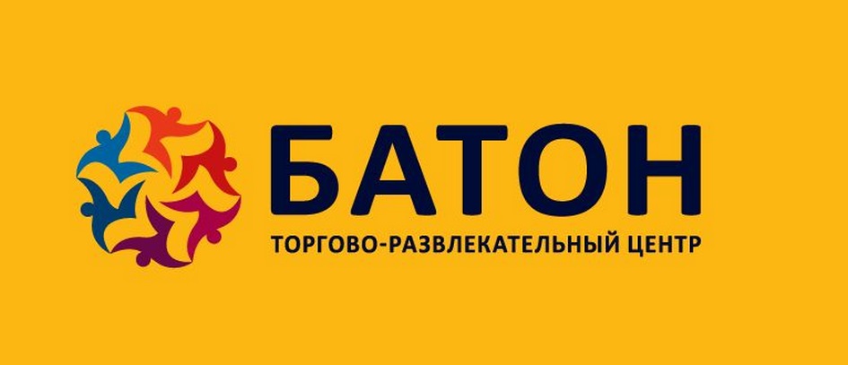 Батон новочеркасск. ТРЦ батон. ТЦ батон лого. Логотип ТЦ первый. Развлекательный центр в батоне.