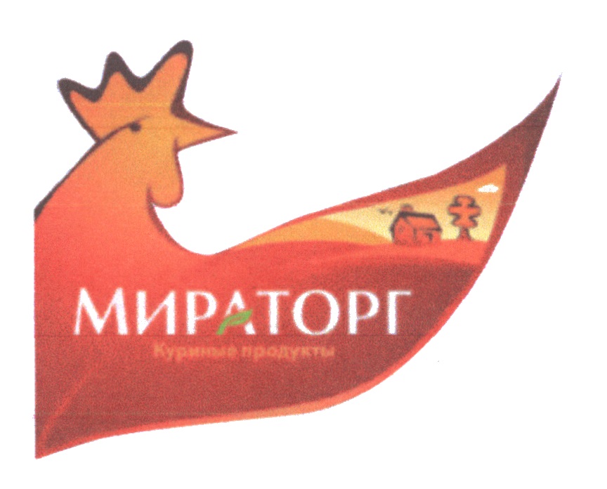 Куриные мираторг. Мираторг товарный знак. Мираторг Орел логотип. Мираторг логотип курица. Мираторг логотип 2021.