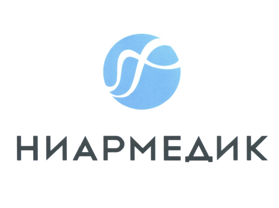 Ниармедик схема проезда