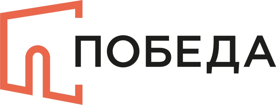 Победа новосибирск программа. Кинотеатр победа логотип. Кинотеатр победа Новосибирск лого. Победа Новосибирск логотип. Кинотеатр победа Новосибирск значки.