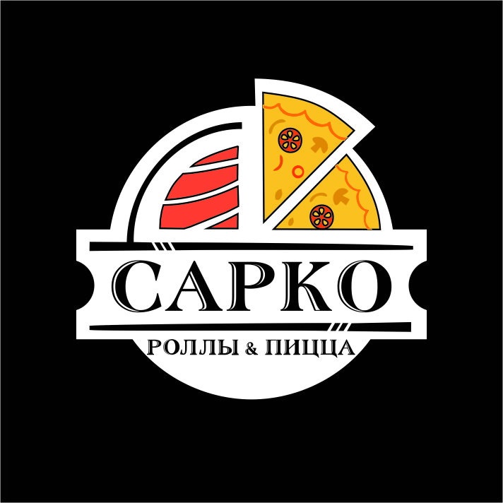 Сарко Пермь.