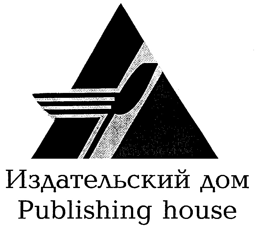 Ооо издательство. Знак издательства. Издательский дом. ЗАО «Издательский дом Московский комсомолец» логотип. Издательство надпись.