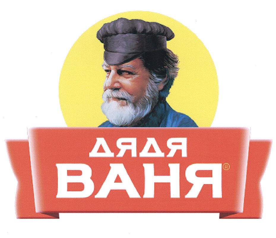 Дядя ваня картинка