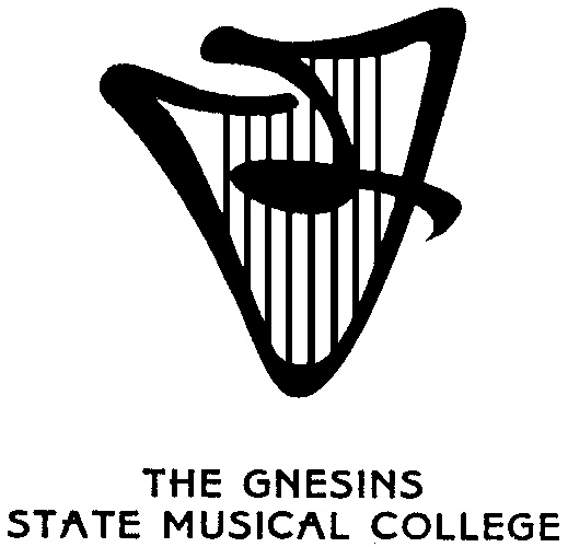 Halls gnesin. Училище Гнесиных логотип. Логотип Гнесинки. Гнесинское училище эмблема. Академия Гнесиных эмблема.