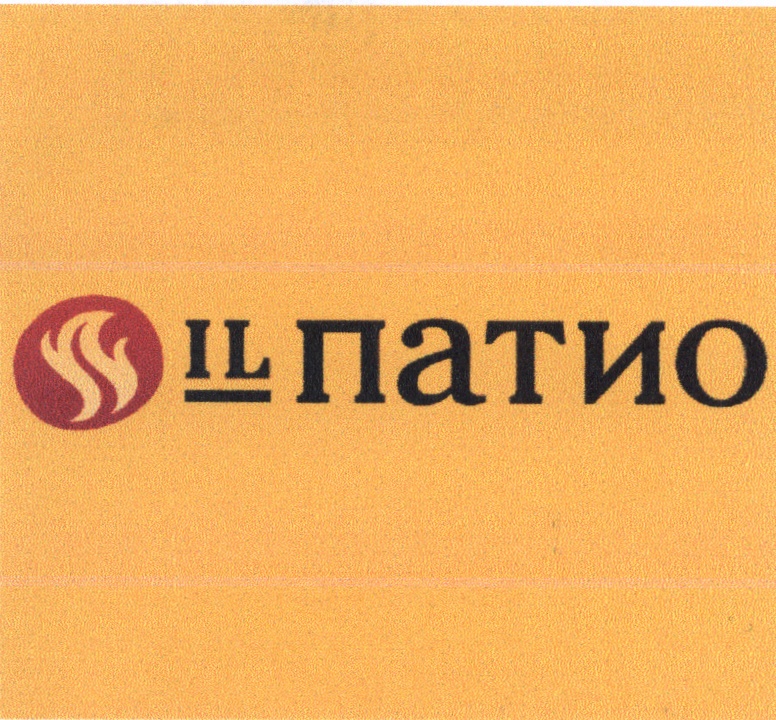 Иль без. Иль патио. Патио лого. Эль патио лого. Иль патио бренд.