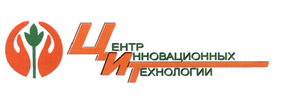 Цит тула. Центр инновационных технологий Хабаровск. Центр инновационных технологий для логотипа. Цит логотип. Цит Хабаровск.