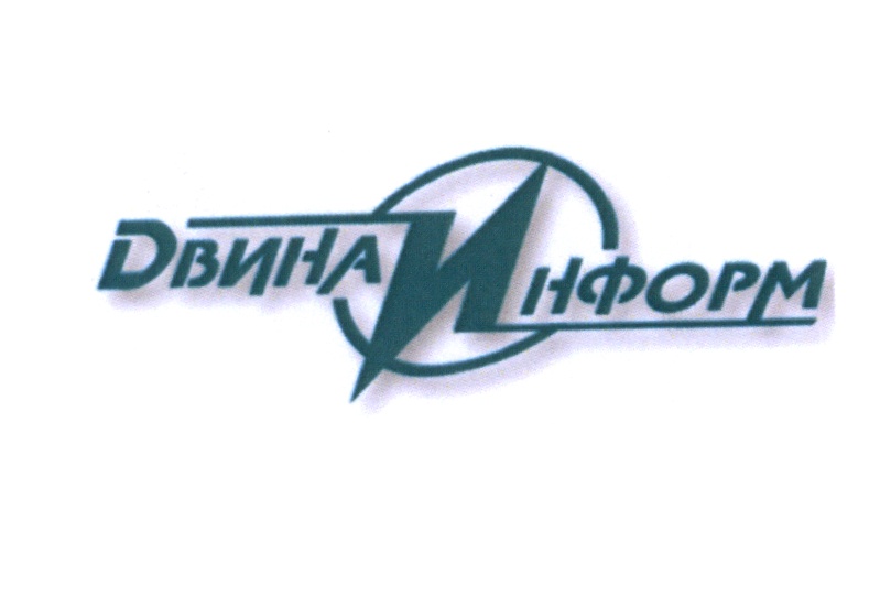 Двина информ. Двина информ архангельск. двина информ лого. двин лого.