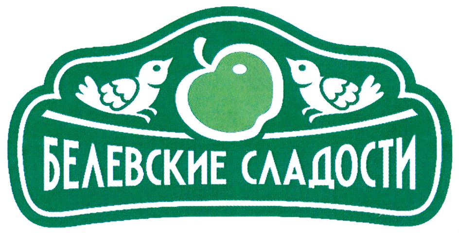 Магазин Белевские Сладости В Москве