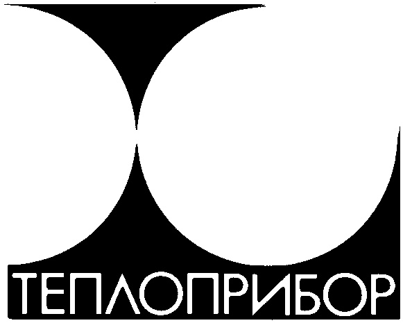 Ооо теплоприбор. Теплоприбор логотип. Товарный знак СССР Теплоприбор. Теплоприбор Рязань логотип старый. Логотип Теплоприбор PNG.