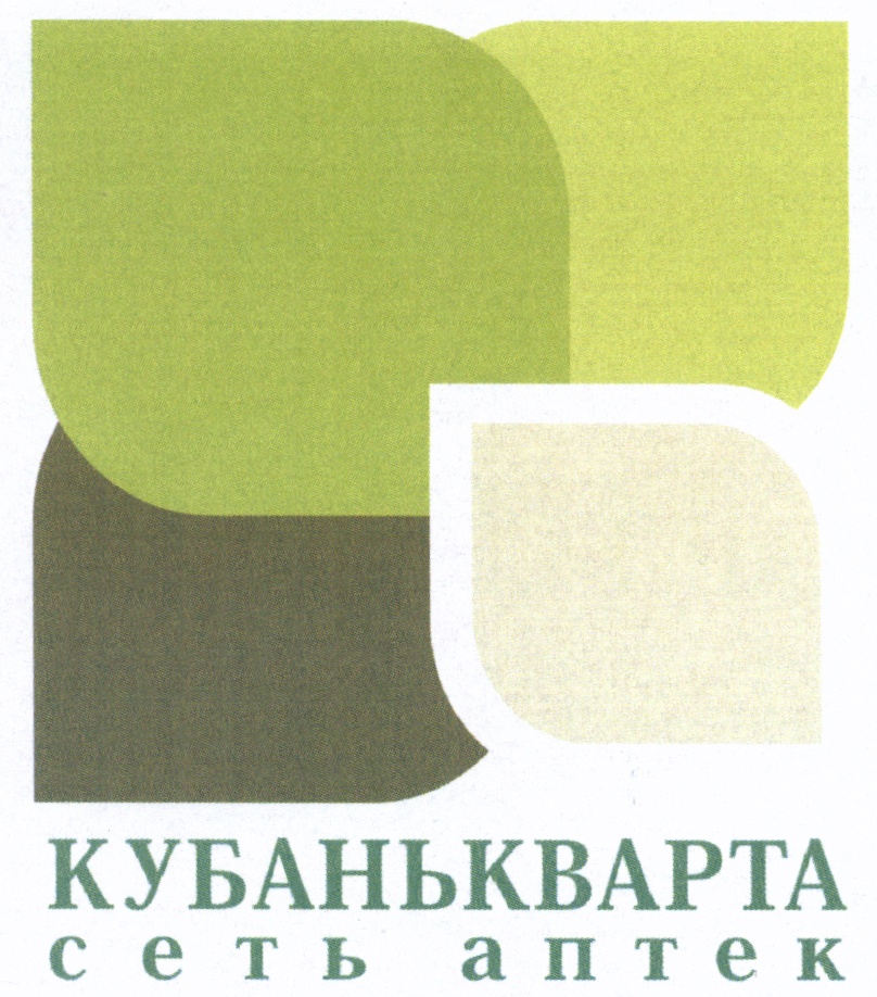 Кварта инн