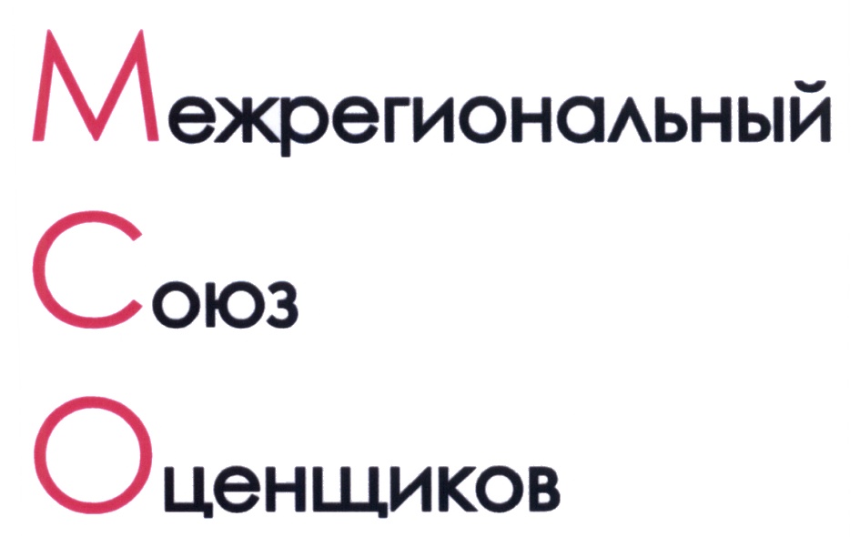 Межрегиональный союз оценщиков. Студия либо либо. Подкаст либо либо. Либо выйдет либо нет подкаст. Студия подкастов либо либо.