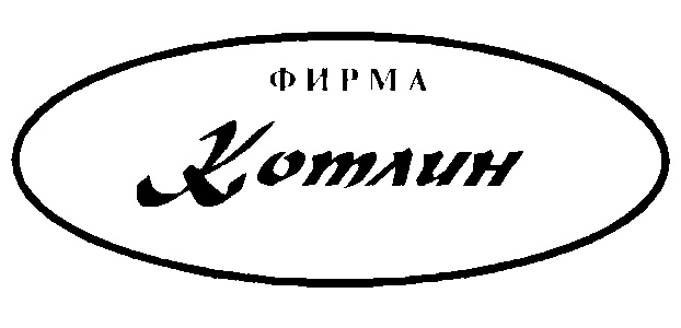 Зао фирма. ЗАО фирма «символ». Акционерное общество 