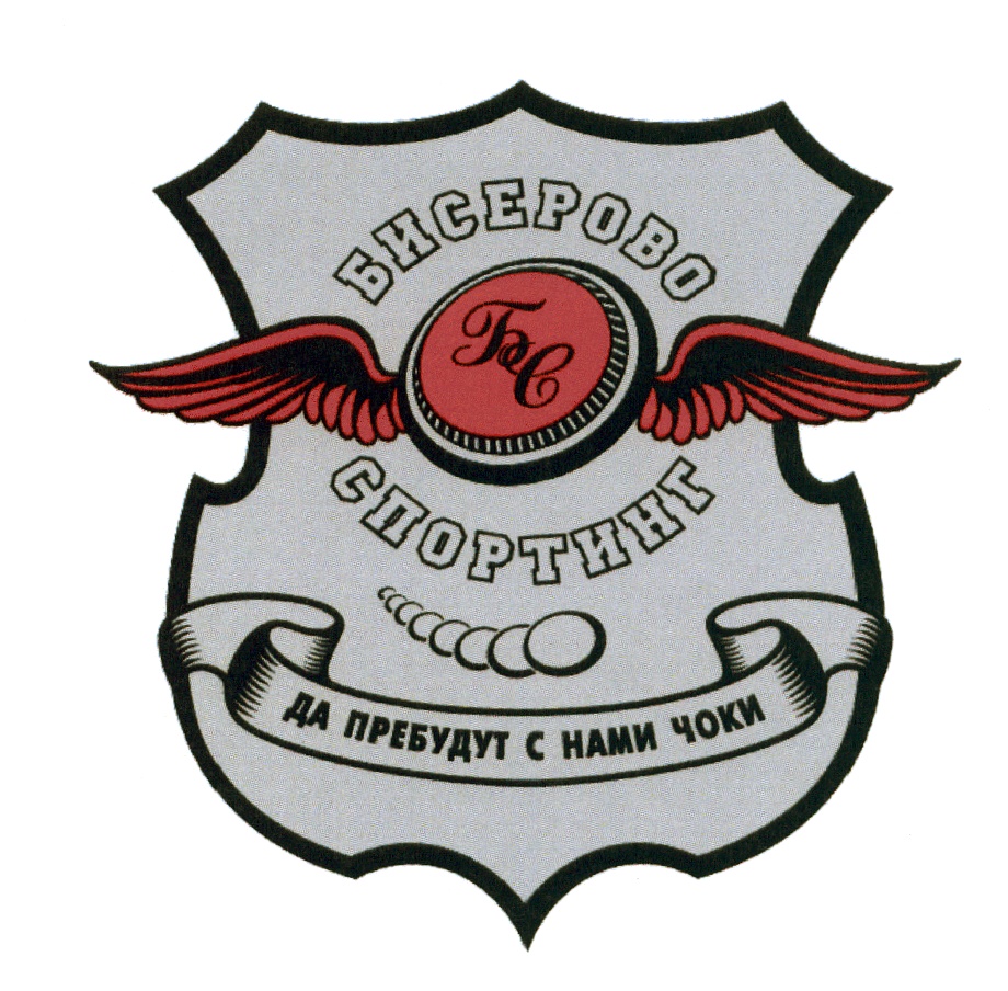 Чоп спортинг плюс