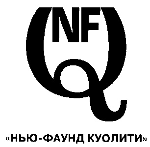 Нот фаунд. Группа нот фаунд. Значок ИФ фаунд. Лост энд фаунд бренд. 505 Нот фаунд.