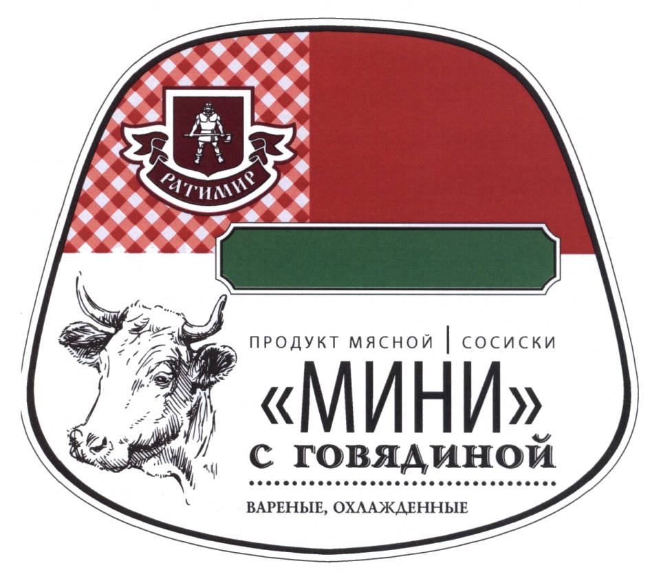Бонусная карта ратимир