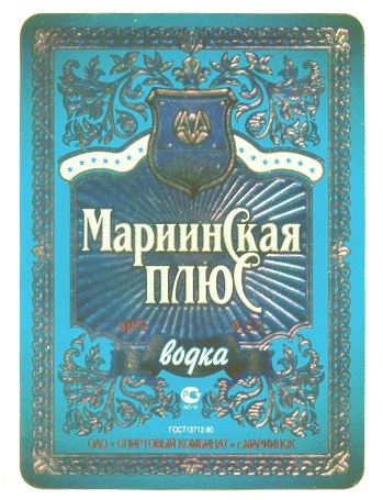 Купить Водку 5 Литров Новосибирск