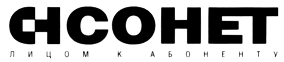 Ch k. Знак SN.