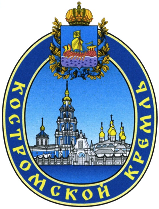 Кострома символы города. Символ Костромы. Логотип Костромского Кремля. Кремль Костромы символ. Костромской Кремль орнаменты.