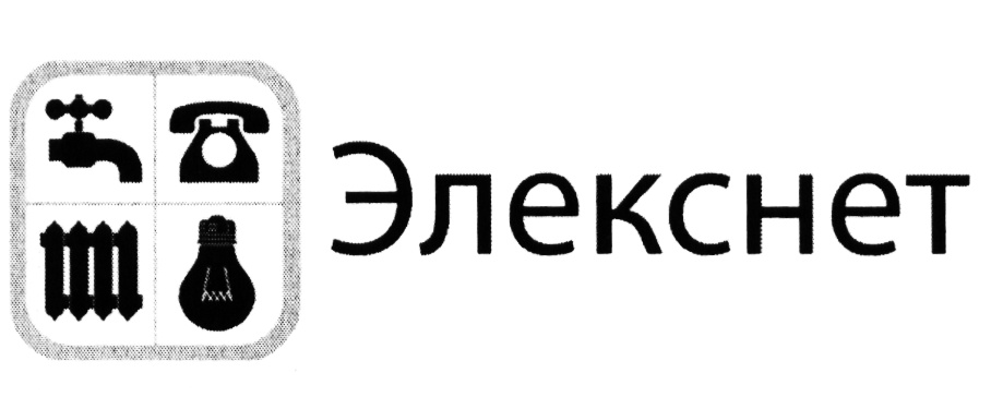 Кошелёк элекснет логотип. Алекс фон розен первый цупис. Кошелёк элекснет лого. Элекснет логотип. Птс ао нко "элекснет".