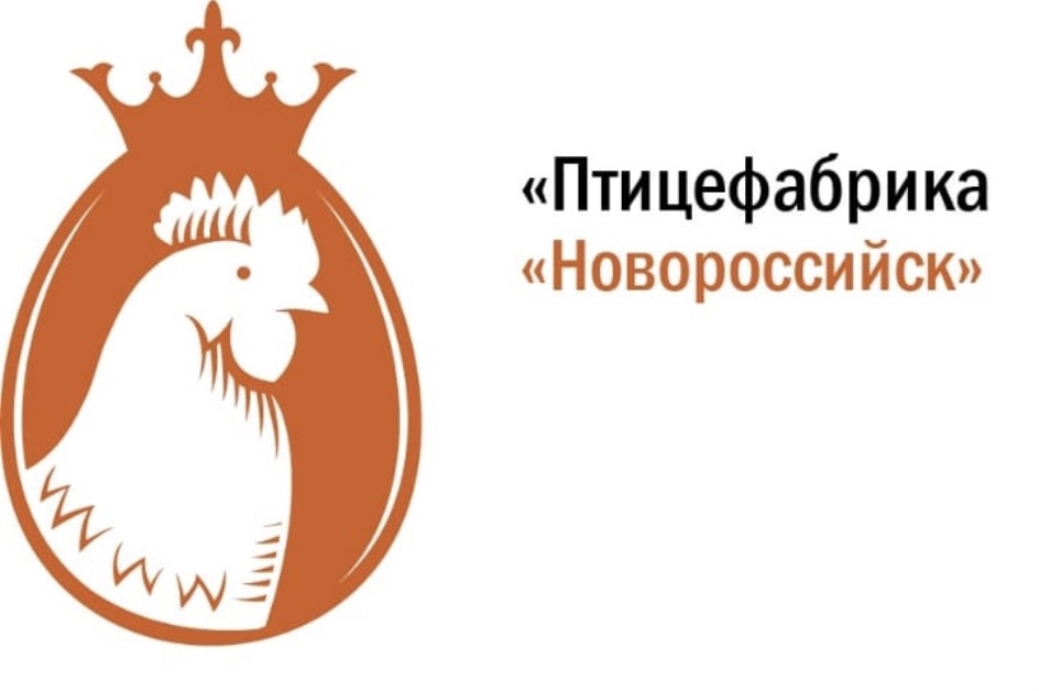 Ооо птицефабрика. Птицефабрика Новороссийск. Птицефабрика Новороссийск логотип. Новороссийская птицефабрика Новороссийск. Логотип Новороссийской птицефабрики.